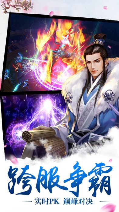 哪个网络小说里有地仙天仙