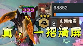 登神长阶，登神长阶天使装备