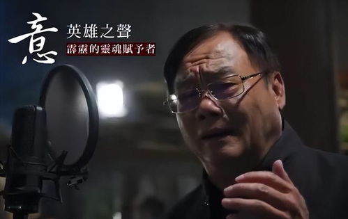 74岁香港配音泰斗冯雪锐去世,生前曾有过哪些成就?