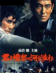 跪求《追捕(2017)》百度云无删减完整版在线观看,张涵予HanyuZhang主演