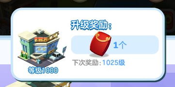 蓝星币怎么用?