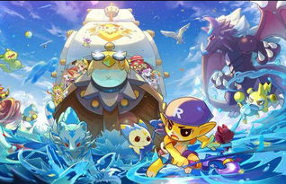 还有人玩“洛克王国”吗?