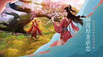 跪求《轩辕剑苍之曜2018》百度云免费高清资源在线观看,渡边浩导演的