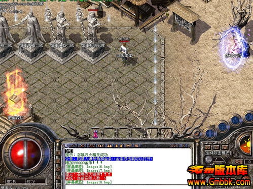 传奇世界白金帐号怎么获得?有什么用啊!!!