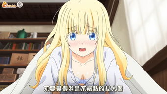 擦边，擦边的网络意思