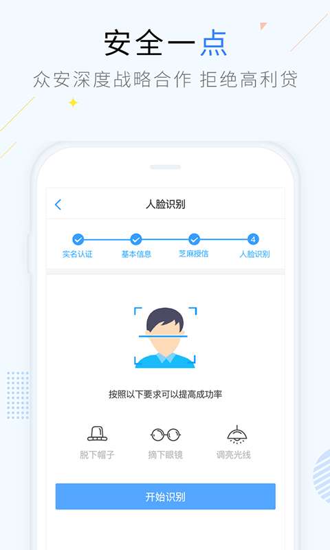 点点app打不开怎么还款 解决方法