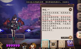 紫苏的功效与副作用