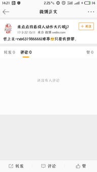 片加卖读什么