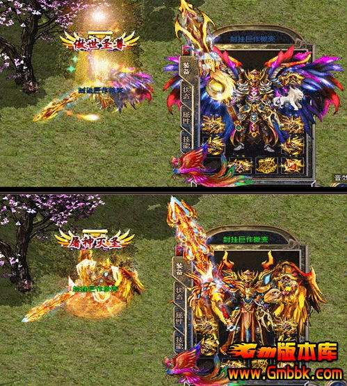 传奇世界白金，传奇世界白金账号奖励