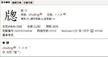 片加卖念什么，片加卖念什么名字