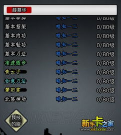 放置江湖门派选择，放置江湖门派选择0转