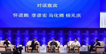 峰会，峰会在哪里举办2023年