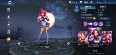 妲己连招，妲己连招是213还是231