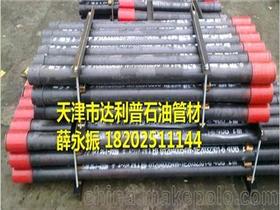 接油管，接油管视频