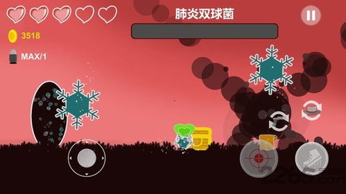 细胞战争，细胞战争游戏