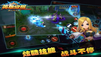 《英雄觉醒》免费在线观看完整版高清,求百度网盘资源