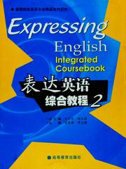 先锋的英文单词怎么写?