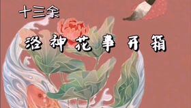 兰若庭汉服，兰若庭汉服还能买吗
