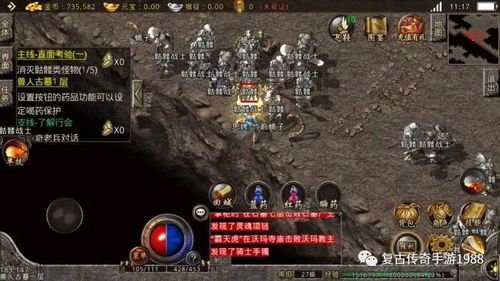 传奇永恒迷宫怎么跑