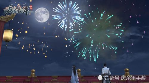 四字成语什么什么缘
