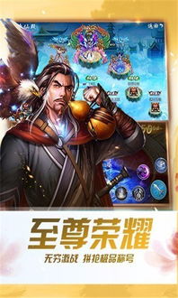 剑神传说拿头像需要多少元宝