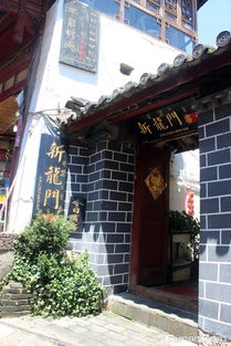龙门客栈在哪，龙门客栈在哪里拍摄