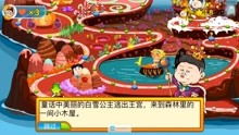 找你妹小游戏,找你妹小游戏4399