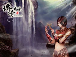 盛大传奇归来还在更新吗