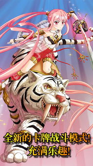 魔女大战，魔女大战人物介绍