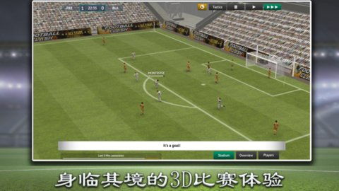 实况足球国际服没有经理人模式