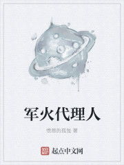 本人做图书代理,想取个好听的微信名字,求推荐,能体现出我是做图书代理