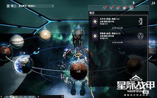 星际战甲佩兰数列集团哪个实用卡