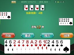 挖坑游戏,挖坑游戏规则