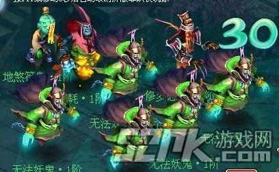 神武镇魔，神武镇魔1阶和31阶区别