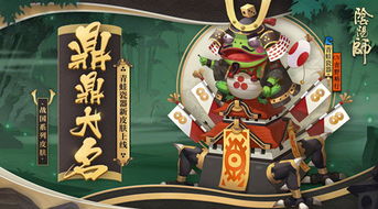 八的英文是什么