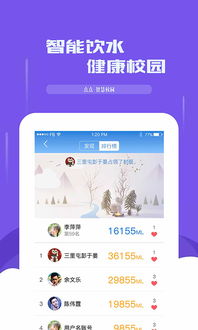 点点app，点点app官方下载