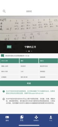 灰机wiki，灰机wiki ff14