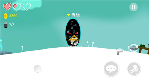 重生细胞战争投枪为什么瞬移不了