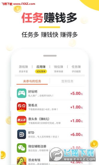 猎豹加速器怎么下载