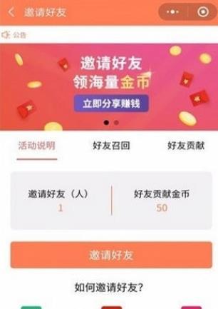 集思网兼职是真的吗