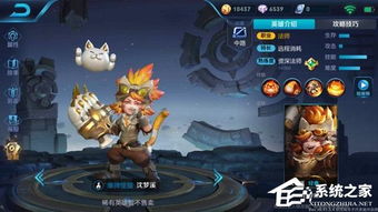 王者荣耀沈梦溪，王者荣耀沈梦溪教学