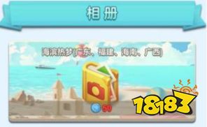 蓝星币有什么用，蓝星币有什么用怎么兑换紫星币