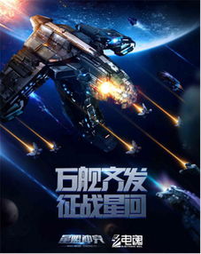 杭州电魂的客服热线多少?