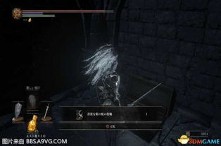 黑魂3元素碎片，黑魂3元素碎片怎么用