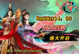 网易将军令是做什么有什么用