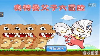 双人小游戏
