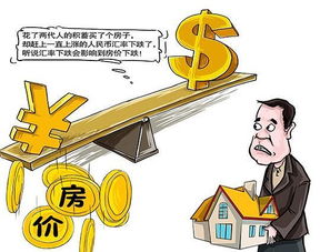 贬值是什么意思