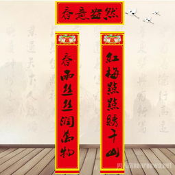 春联怎么贴，春联怎么贴才正确上下联