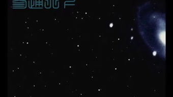 星象，星象图