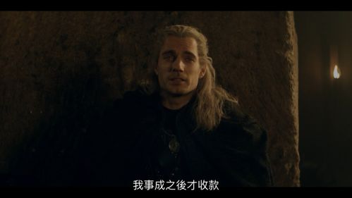 堡垒之夜杰洛特怎么获得